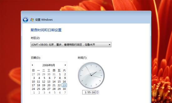 电脑重装vista系统教程（详细步骤帮你轻松重装vista系统）