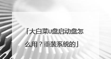 淘宝系统U盘安装教程（淘宝系统U盘安装教程，教你如何利用U盘快速搭建定制化的操作系统）