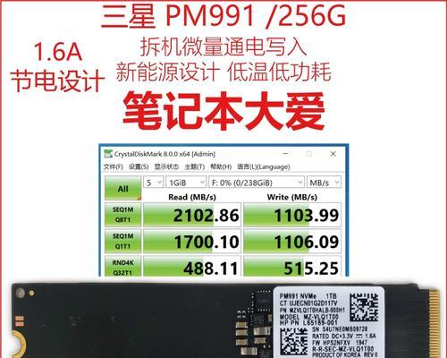 三星M2手机综合评测（性能卓越，细节出众，三星M2为你带来全新体验）