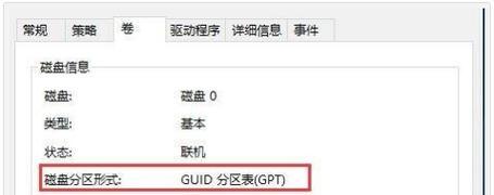 U盘电脑双系统教程（一键切换，让您的电脑拥有多重魅力）