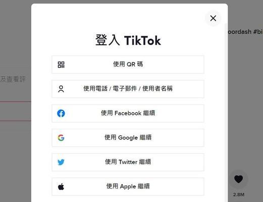 如何将Win8刷成Win7系统（详细教程，一键回到经典）