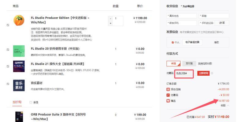 万能PE装机教程（一键解决多种电脑故障，让您的电脑焕然一新）