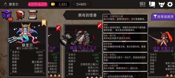 以笔记本固态硬盘装系统教程（简易步骤带你轻松搞定）