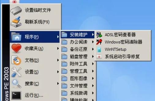 用PE重置密码教程（快速而简便的密码重置方法，让您轻松解锁电脑）