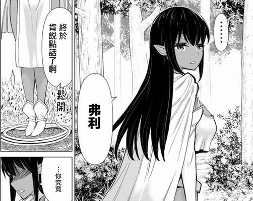 轻松掌握笔记本U盘系统教程（简单操作，实现移动办公一键搞定）
