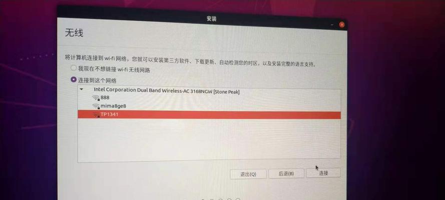 从U盘启动安装系统教程（简明易懂的U盘启动安装系统方法）