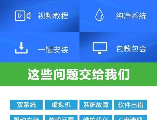 U盘XP升级到Win7教程（轻松升级WindowsXP至Windows7，无需安装光盘和兼容性问题）