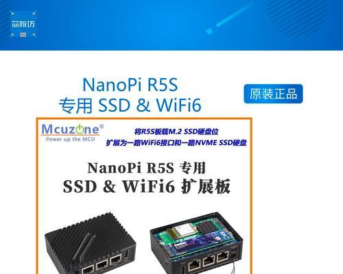 Intel固态硬盘维修教程