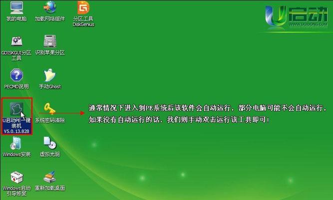 使用U盘安装Win7系统的详细教程（快速、简便的安装步骤，让您轻松享受Win7系统）