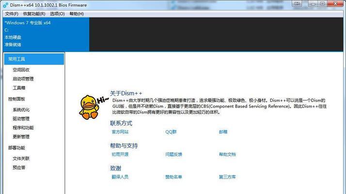笔记本硬盘备份系统教程（以笔记本换硬盘备份系统，为您的数据提供保障）