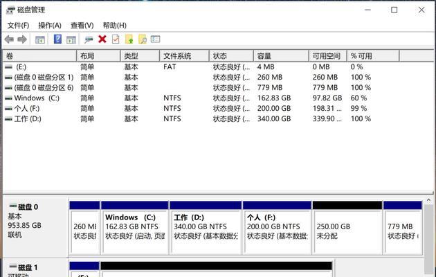 一键双系统安装教程（简单操作，轻松享受多系统便利）
