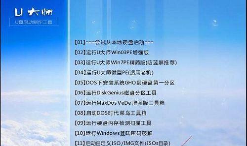 华硕Pro安装Win7教程（逐步教您如何将华硕Pro电脑从Win10降级到Win7）