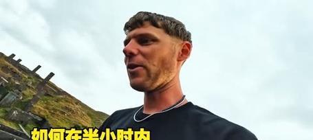 成为百万富翁的秘诀（探索财富之路，实现财务自由）