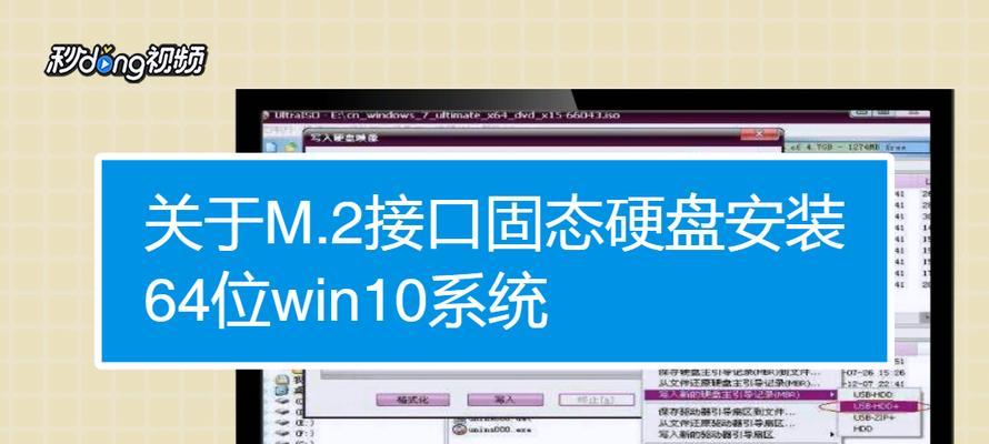 Win10系统分区教程（实用教程，带你一步步完成Win10系统分区，让电脑更高效）