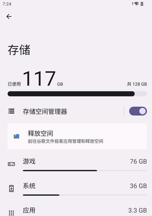 电脑虚拟内存设置方法（优化电脑性能的关键步骤）