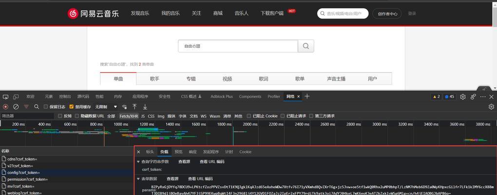 掌握F12工具（深入理解F12工具，掌握前端开发的关键利器）