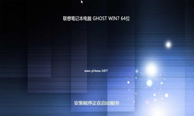 联想笔记本win7光盘安装教程（详解步骤，轻松安装系统）