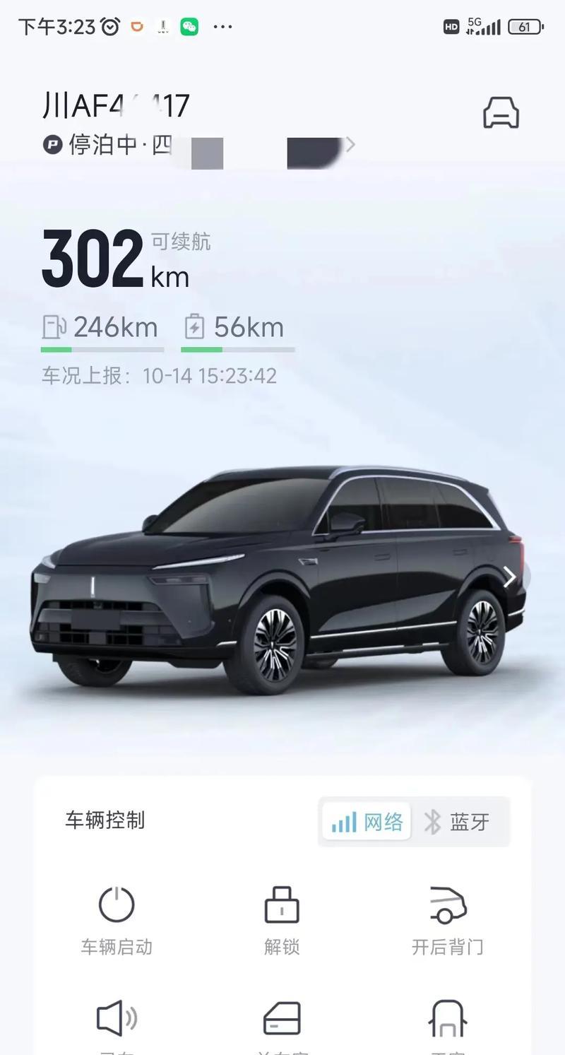佳能2520体验评测（了解佳能2520的功能和性能优势）