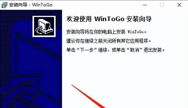 使用U盘安装纯净版iOS系统教程（轻松操作，让你的设备焕然一新）