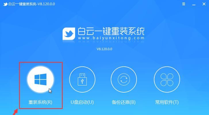 教你用U盘在Mac笔记本上装系统（详细教程让你轻松操作）