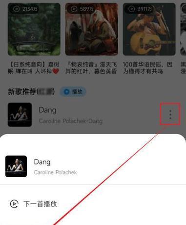 利用U盘给手机装系统的教程（教你如何使用U盘给手机刷机）