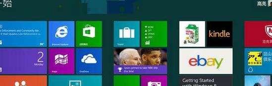 Win8系统安装Win7双系统教程（详细步骤教你如何在Win8系统上安装Win7双系统）