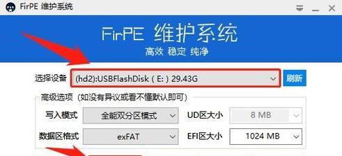 解决开机黑屏问题的U盘装系统教程（一步步教你如何通过U盘重新安装操作系统解决开机黑屏问题）