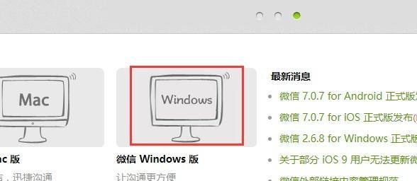 XP原版安装教程（详细步骤指导，让您迅速掌握XP原版安装技巧）