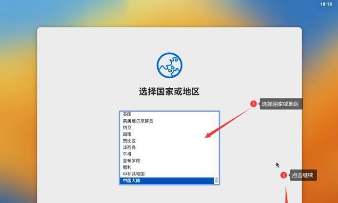 宏基笔记本使用U盘安装系统的完全指南（轻松学会宏基笔记本使用U盘安装系统的技巧与方法）