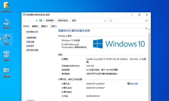 电脑Ghost重装系统教程（一步步教你使用Ghost工具快速重装电脑系统）