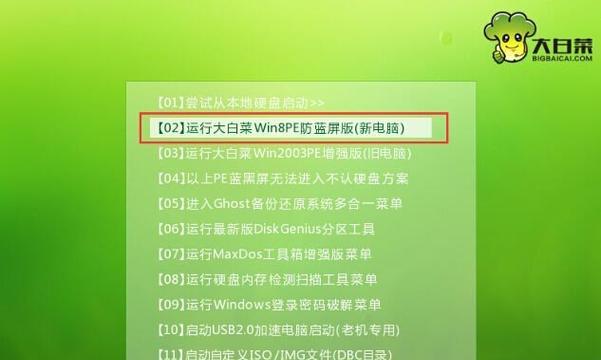 联想Win10一键回到Win7系统教程（简单操作，快速恢复旧版系统）
