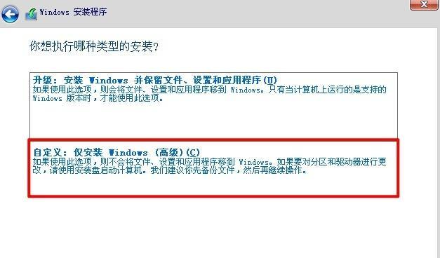使用USB安装电脑系统的简易教程（快速了解如何通过USB安装电脑系统）