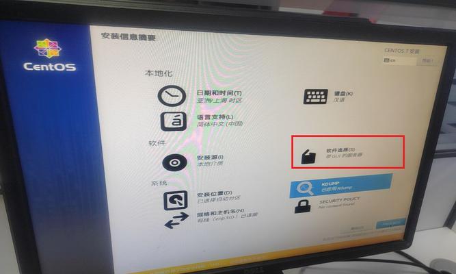使用U盘轻松安装Linux服务器系统（简明教程带您轻松完成安装）