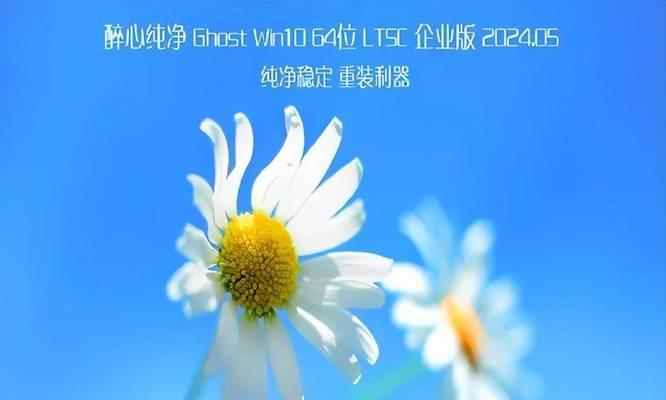 平板Win7升级Win10教程（从Win7升级到Win10的关键步骤与技巧）