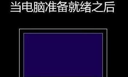 笔记本如何安装Win8系统教程（轻松操作，让你的笔记本焕然一新）
