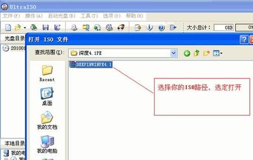 手动制作启动盘教程（详细步骤，让你轻松掌握制作启动盘的技巧）