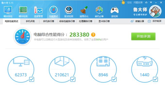 神舟k640E笔记本拆机教程（详细步骤带你拆解神舟k640E笔记本，发现更多可能性）