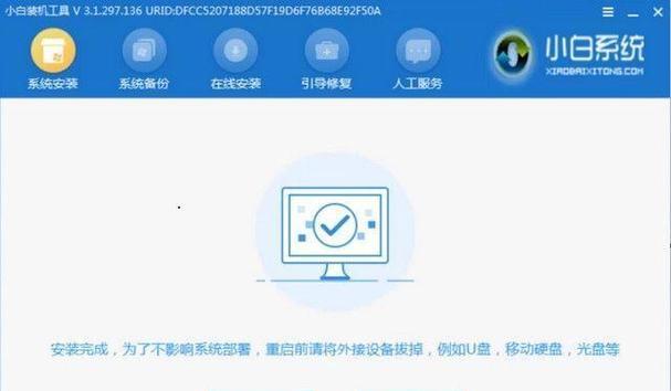 联想笔记本电脑如何使用U盘安装系统（详细教程以及注意事项，方便快捷安装系统）