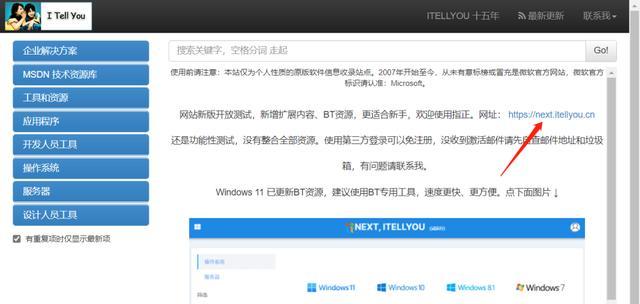 PE重装系统教程图解（详细步骤图解，让你快速恢复系统畅快体验）