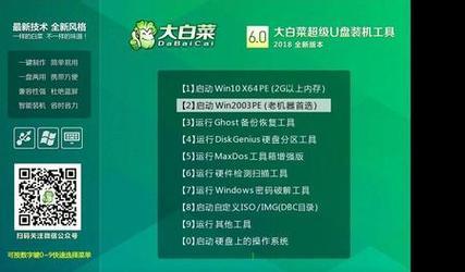 联想笔记本如何使用U盘启动安装Win7系统（详细教程及关键步骤，让您轻松完成安装）