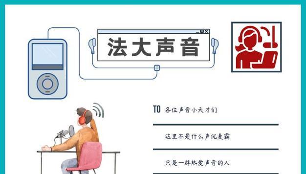 魔力通讯让苹果6焕发新生，通信体验更强大（以魔力通讯为基础，苹果6引领通信科技新潮流）