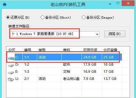 如何使用U盘安装三个系统（U盘安装三个系统教程及注意事项）