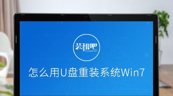 U盘大师Win764位装机教程（快速安装Windows764位系统，让电脑恢复活力）