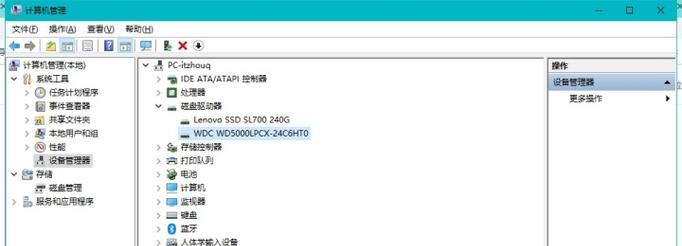 联想G510装机教程（简明易懂的装机指南，为您提供顺畅的电脑使用体验）