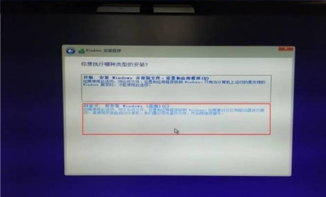 Win10电脑系统重装教程（快速、简单地重装Win10系统，让电脑恢复出厂设置）