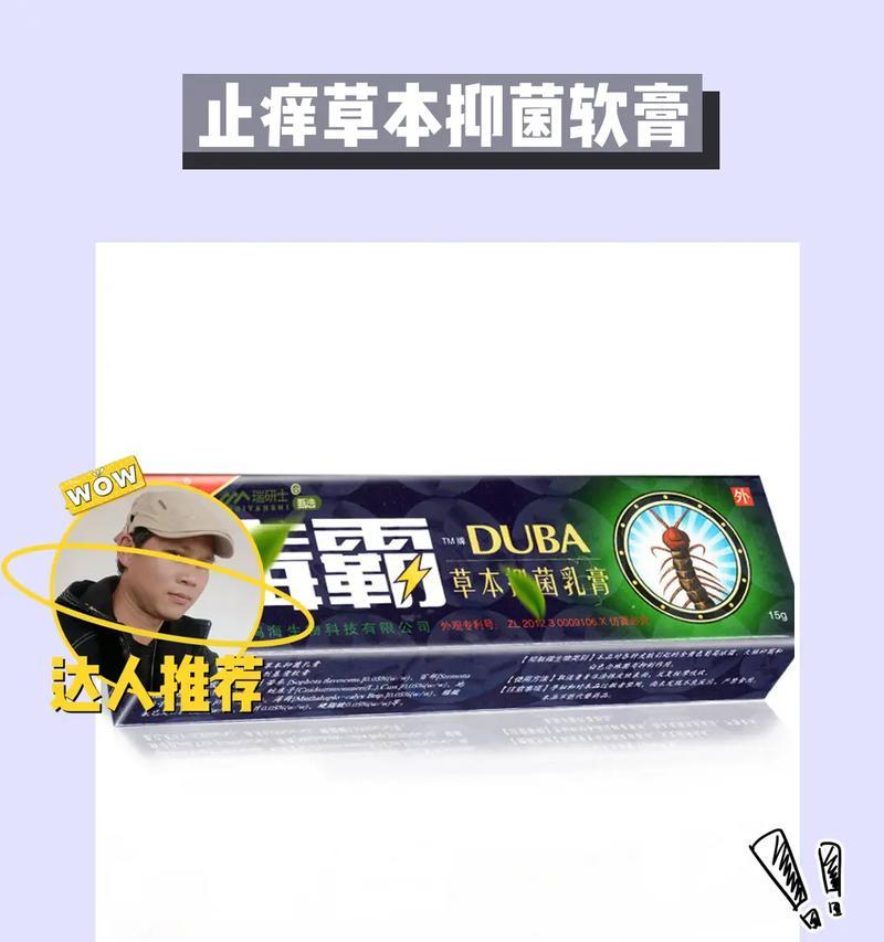 手机毒霸的功能和效果分析（为手机提供全面的安全保护，让你拥有更安心的移动体验）