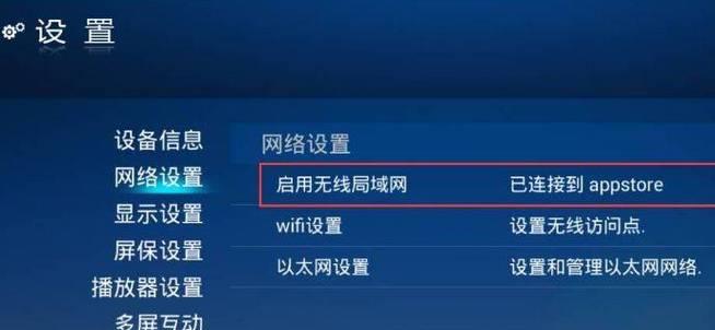 忘记路由器密码怎么办？教你重设密码的方法（一步步教你重设路由器密码，忘记密码也不再是问题）