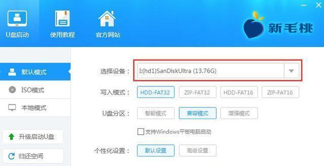 Windows重装系统教程（一键重装系统，摆脱电脑困扰，提高使用效率）