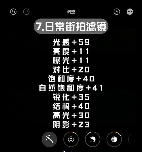 以原版系统装机教程为主题的文章（详细介绍原版系统装机步骤，让您轻松上手）