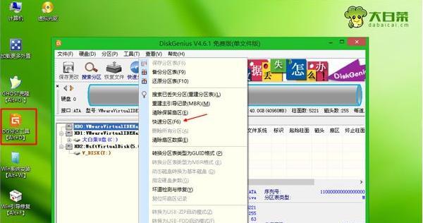 固态硬盘4K对齐教程（如何通过4K对齐提升固态硬盘的读写速度与寿命）